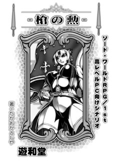 表紙02.jpg