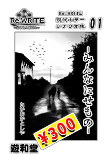 表紙021s.jpg