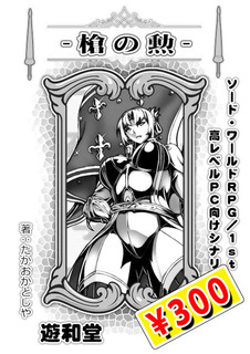 表紙022s.jpg