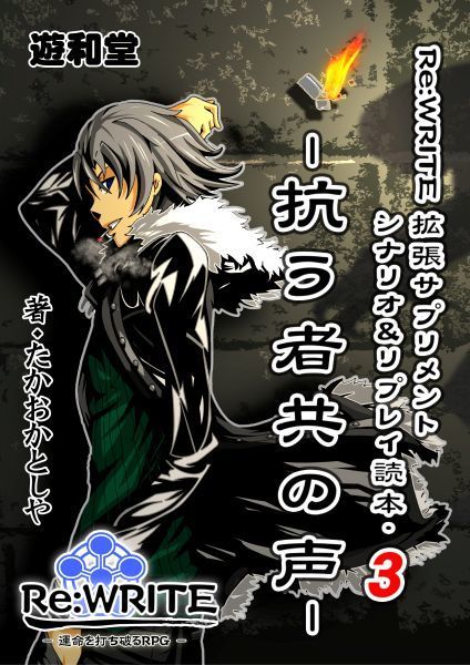 aragau01s.jpg